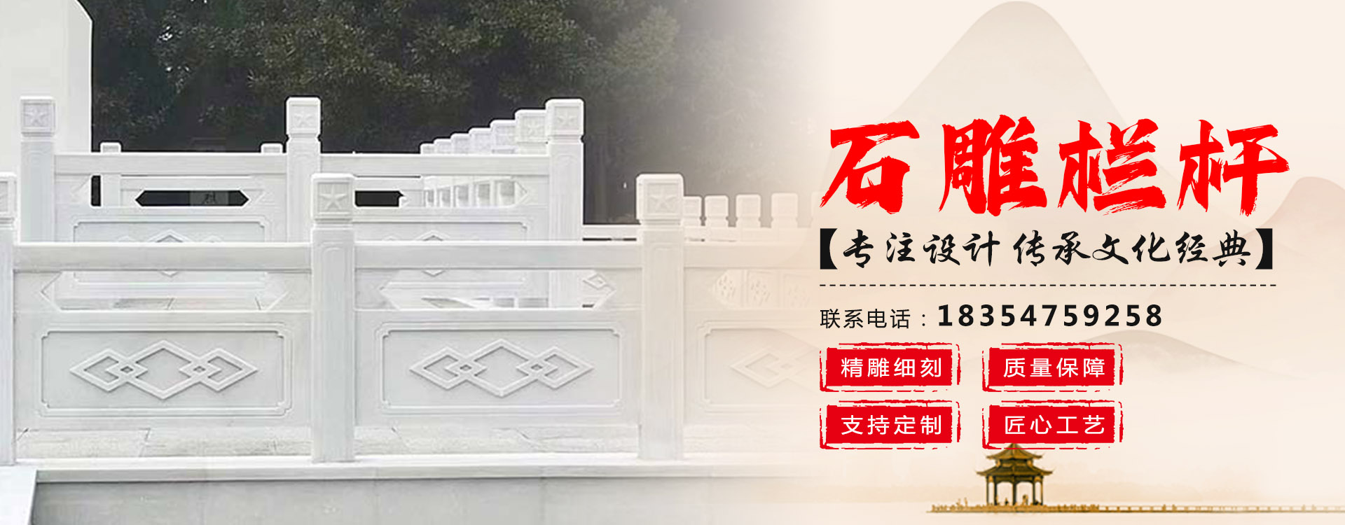 嘉祥盛世石业有限公司