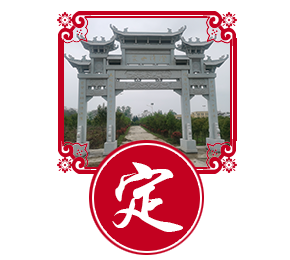 支持定制