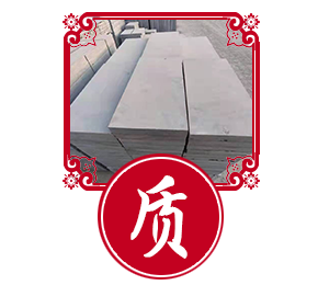 优质原材料