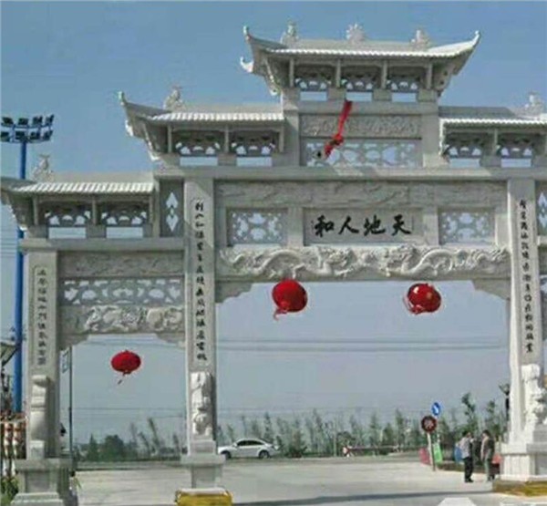 石牌坊